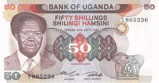 Uganda 50 Shilling 1985 p.20